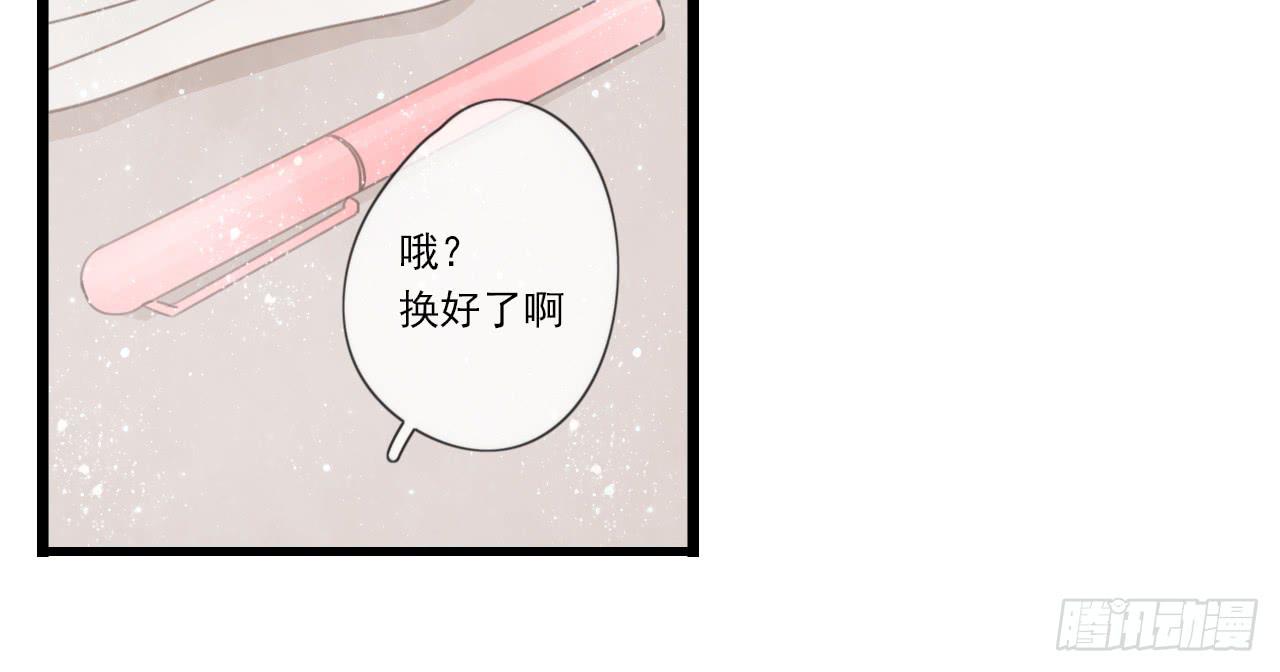 糟糕！我要变成恶毒女二号了！！(1/2)-第22话