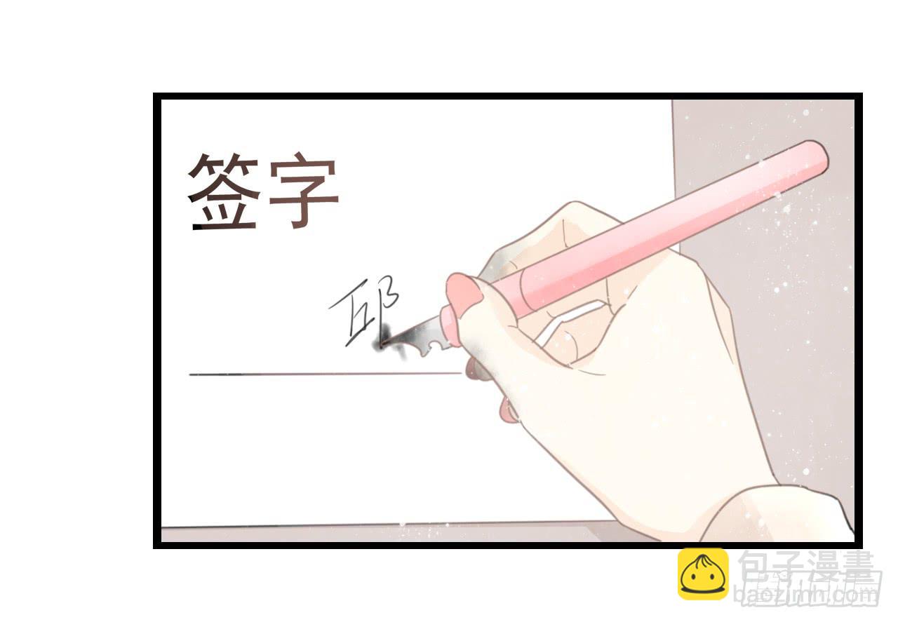 糟糕！我要变成恶毒女二号了！！(1/2)-第22话