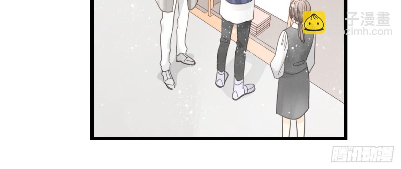 邱蔓希，我只能帮你到这啦！-第24话