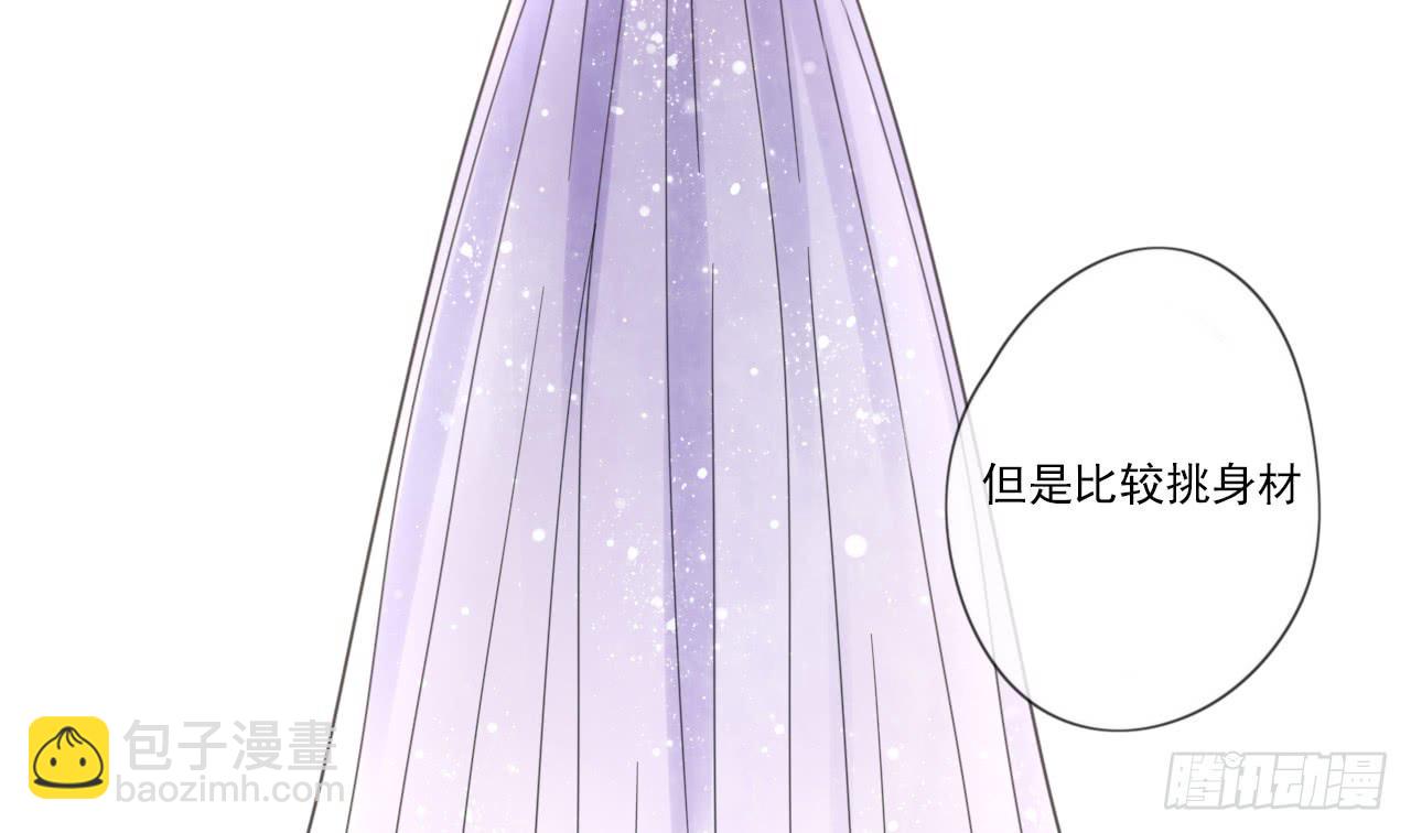 邱蔓希，我只能帮你到这啦！-第24话