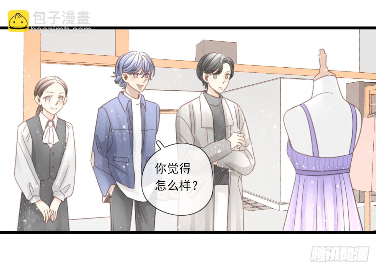 邱蔓希，我只能帮你到这啦！-第24话