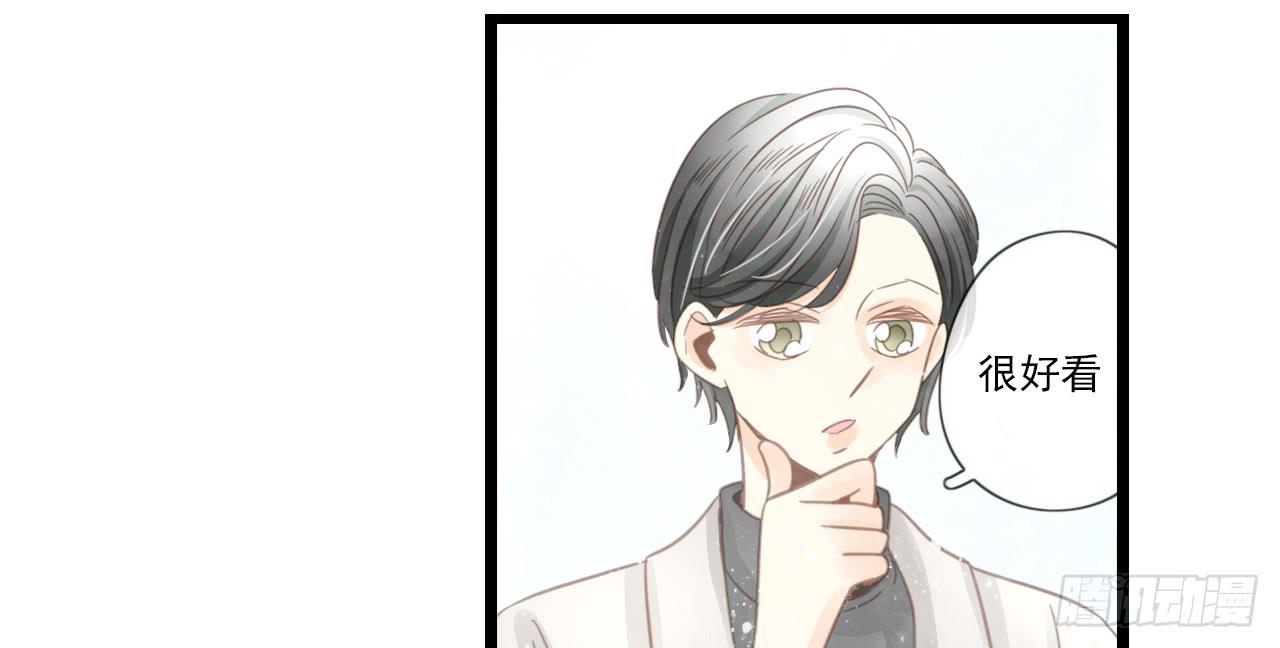 邱蔓希，我只能帮你到这啦！-第24话