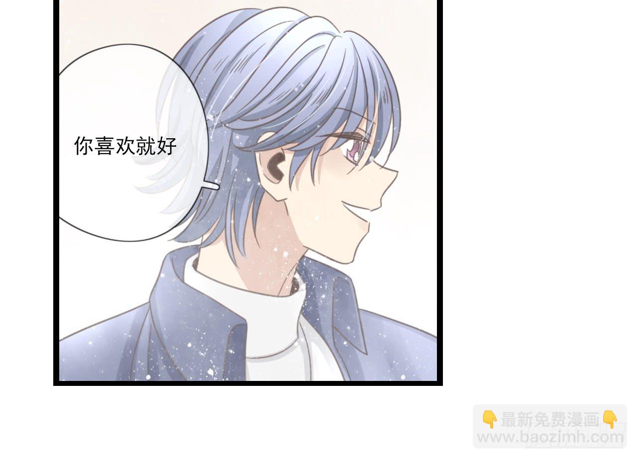 邱蔓希，我只能帮你到这啦！-第24话