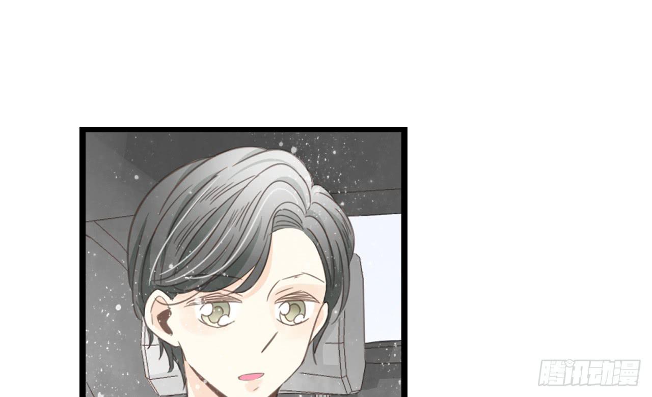 邱蔓希，我只能帮你到这啦！-第24话