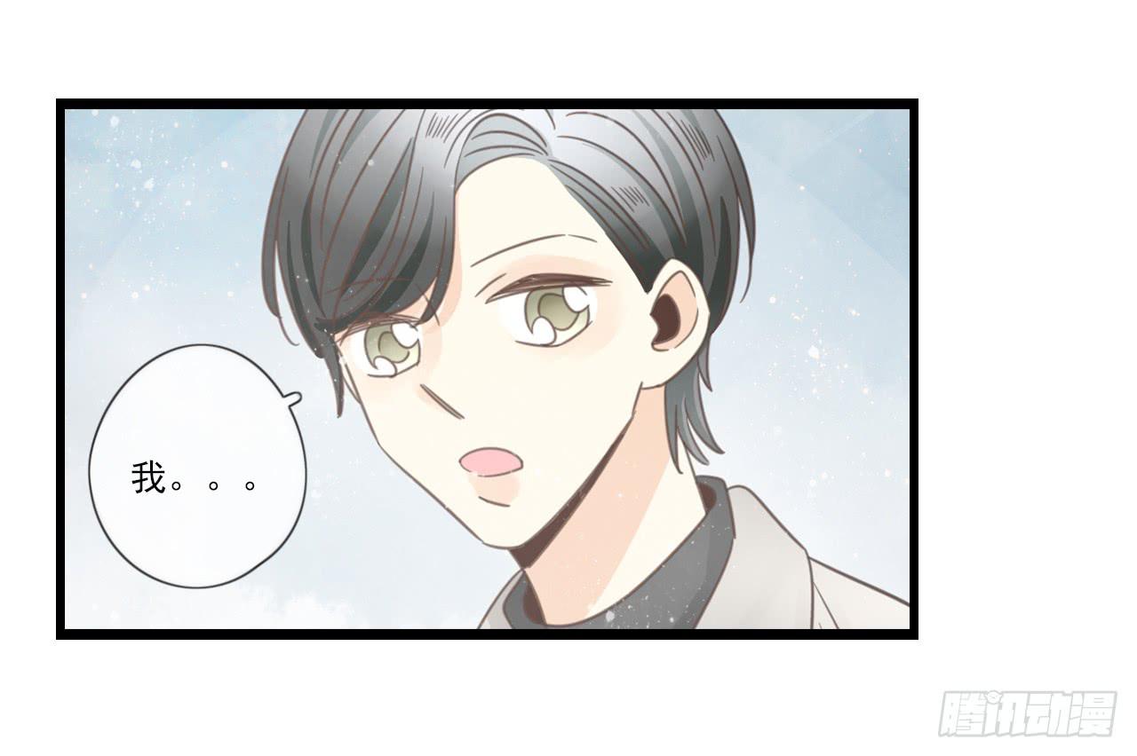 邱蔓希，我只能帮你到这啦！-第24话