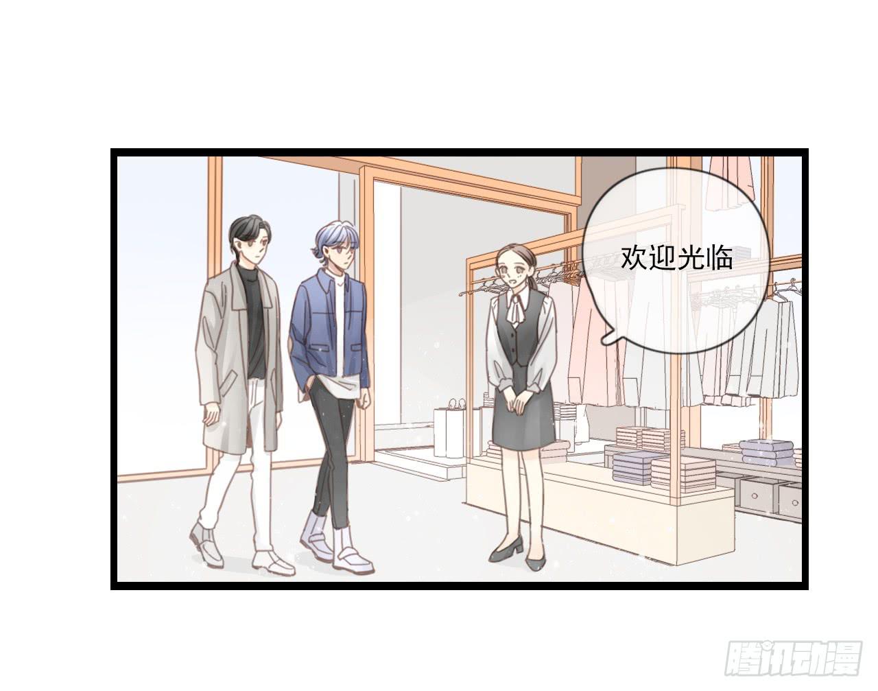 邱蔓希，我只能帮你到这啦！-第24话