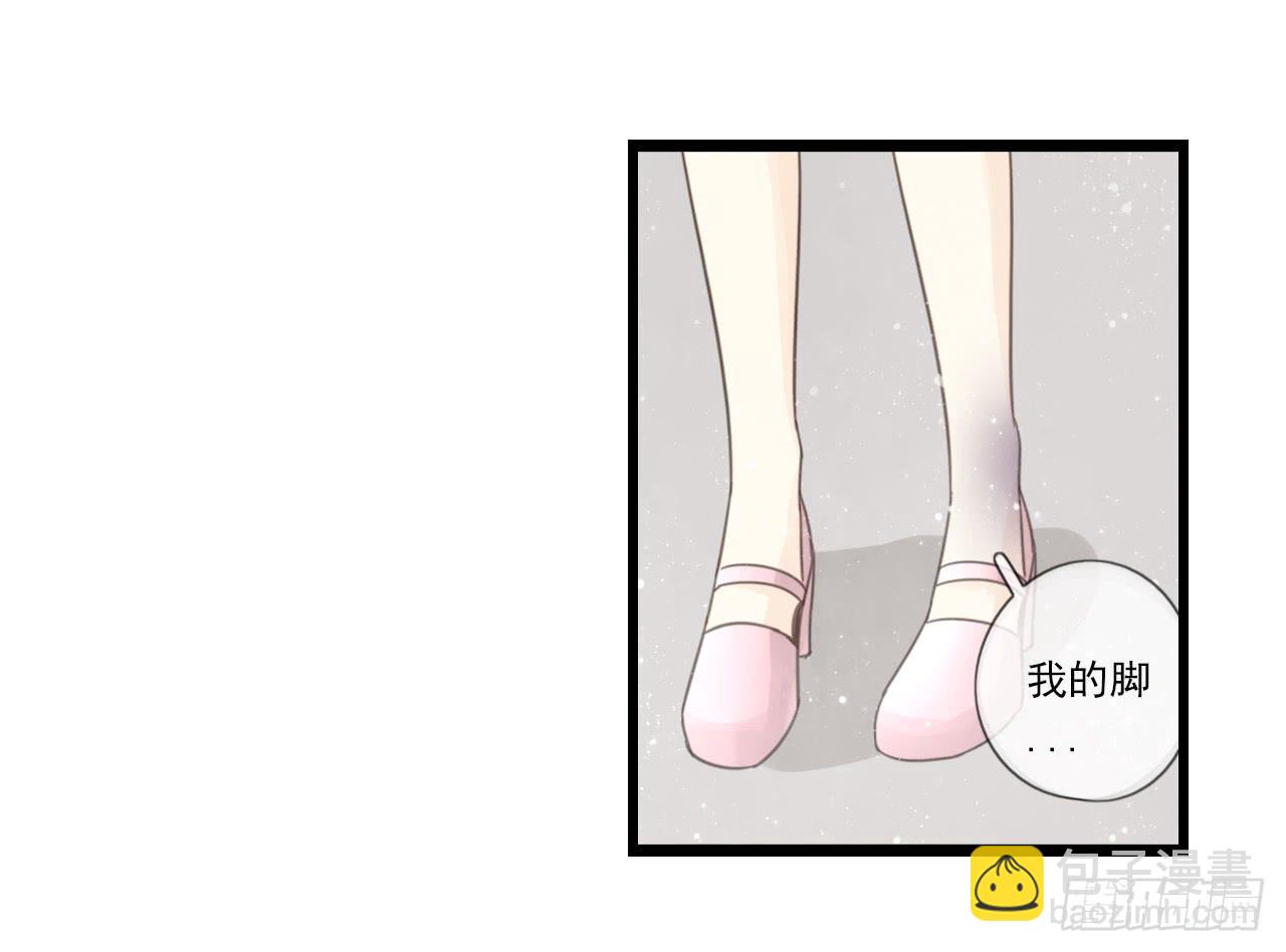 邱蔓希！你别看！(1/2)-第26话