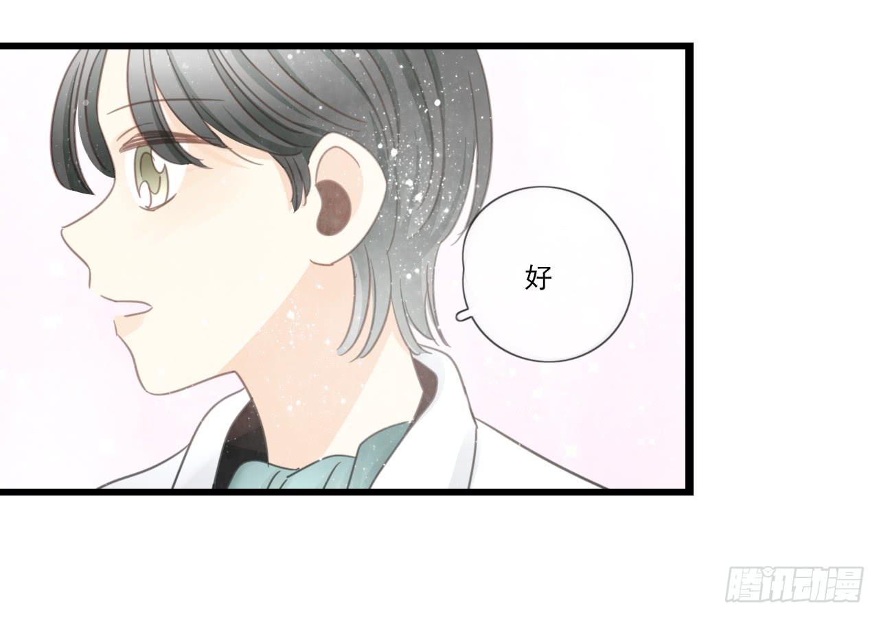 邱蔓希！你别看！(1/2)-第26话