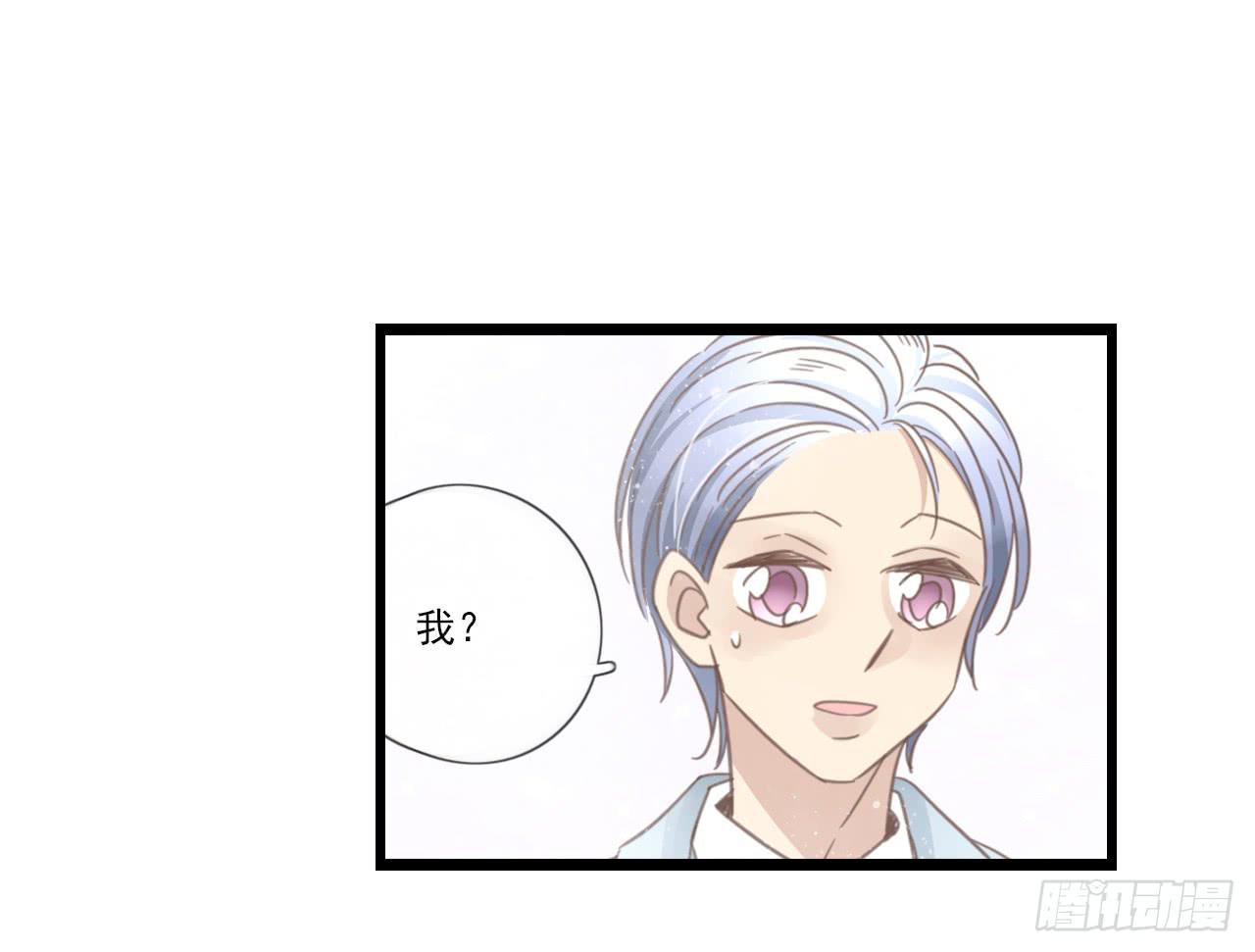 邱蔓希！你别看！(1/2)-第26话