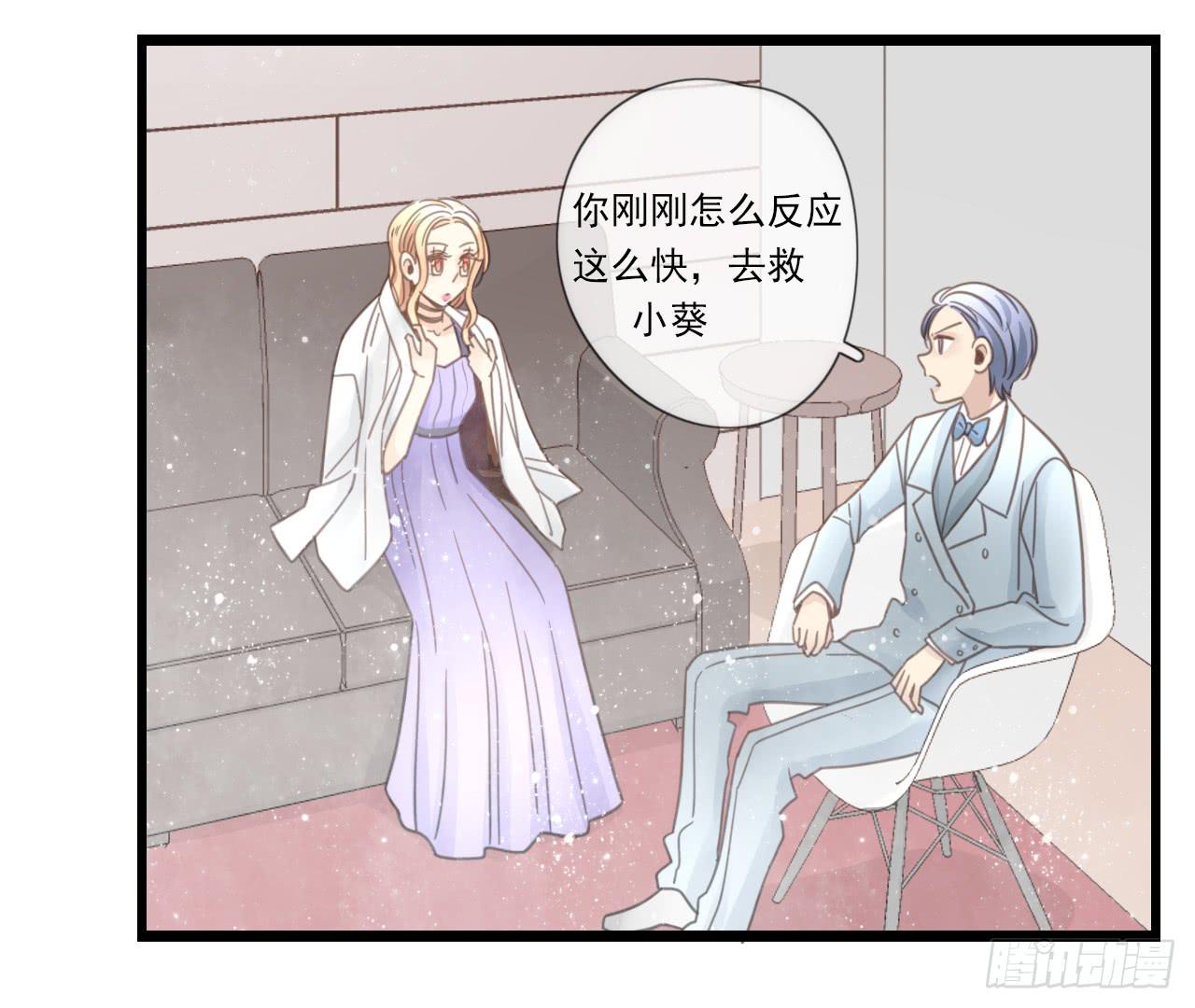 邱蔓希！你别看！(1/2)-第26话