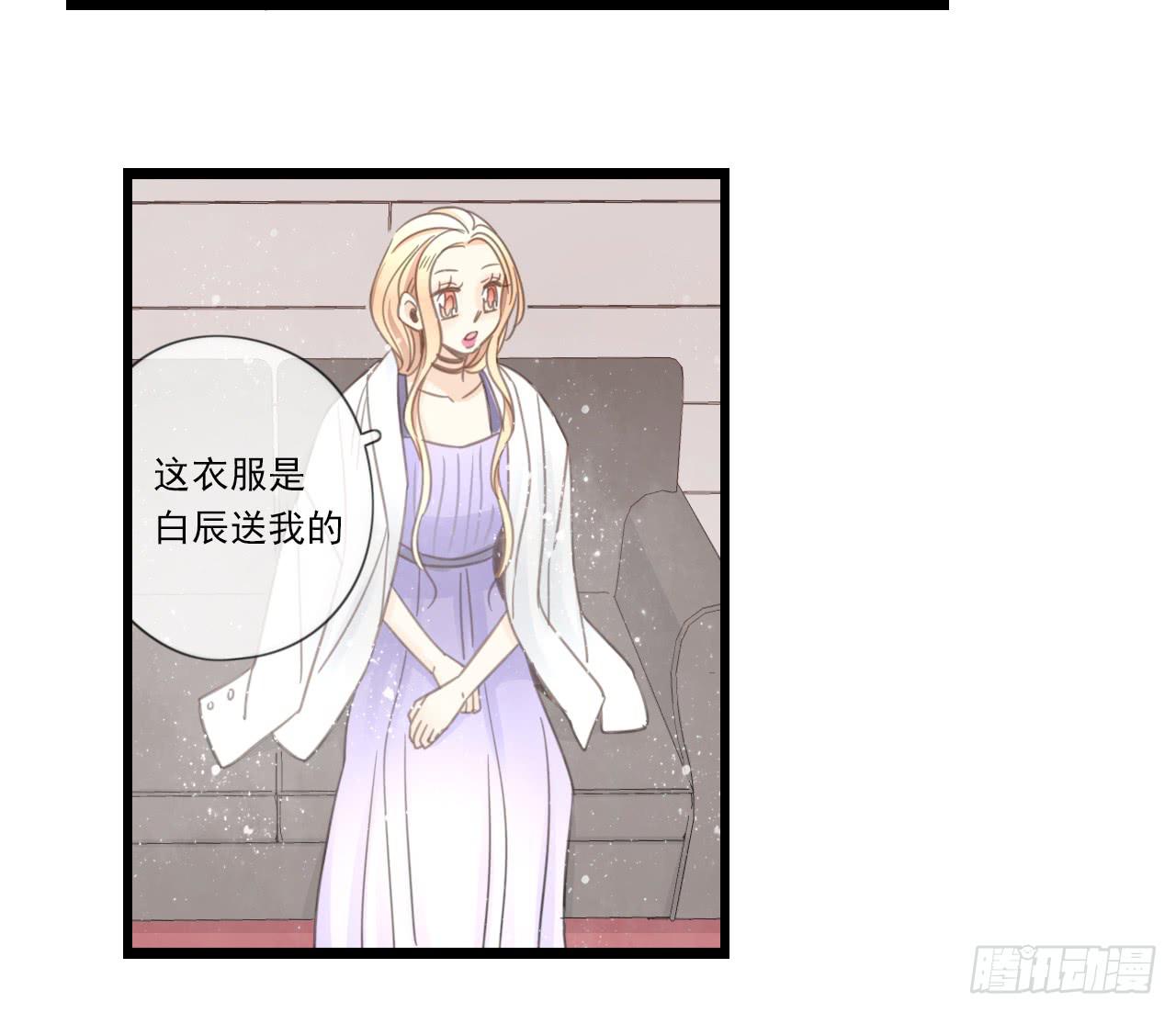 邱蔓希！你别看！(1/2)-第26话