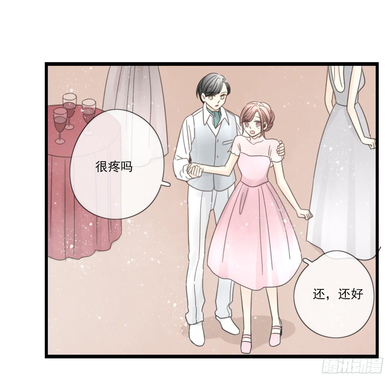 邱蔓希！你别看！(1/2)-第26话