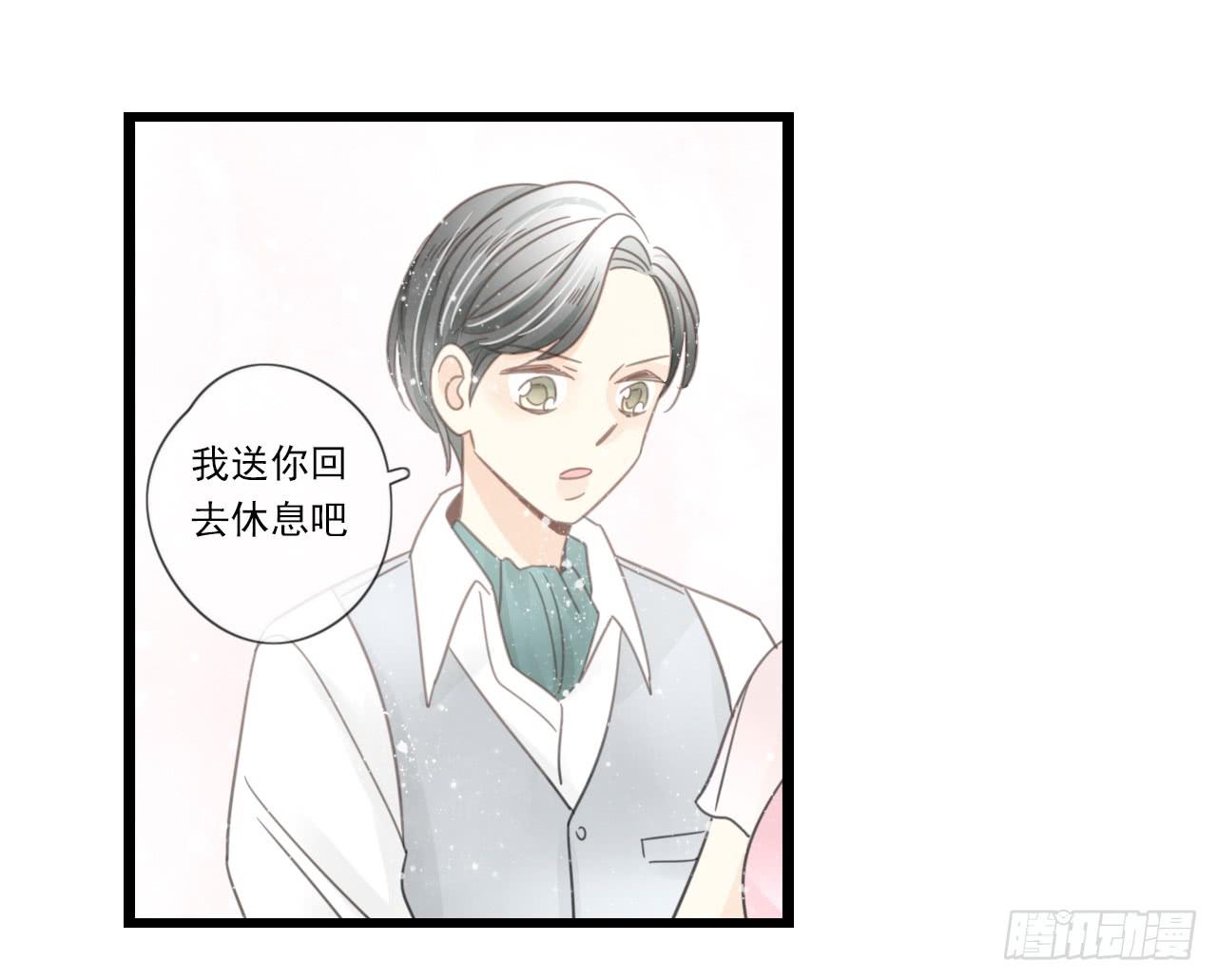 邱蔓希！你别看！(1/2)-第26话