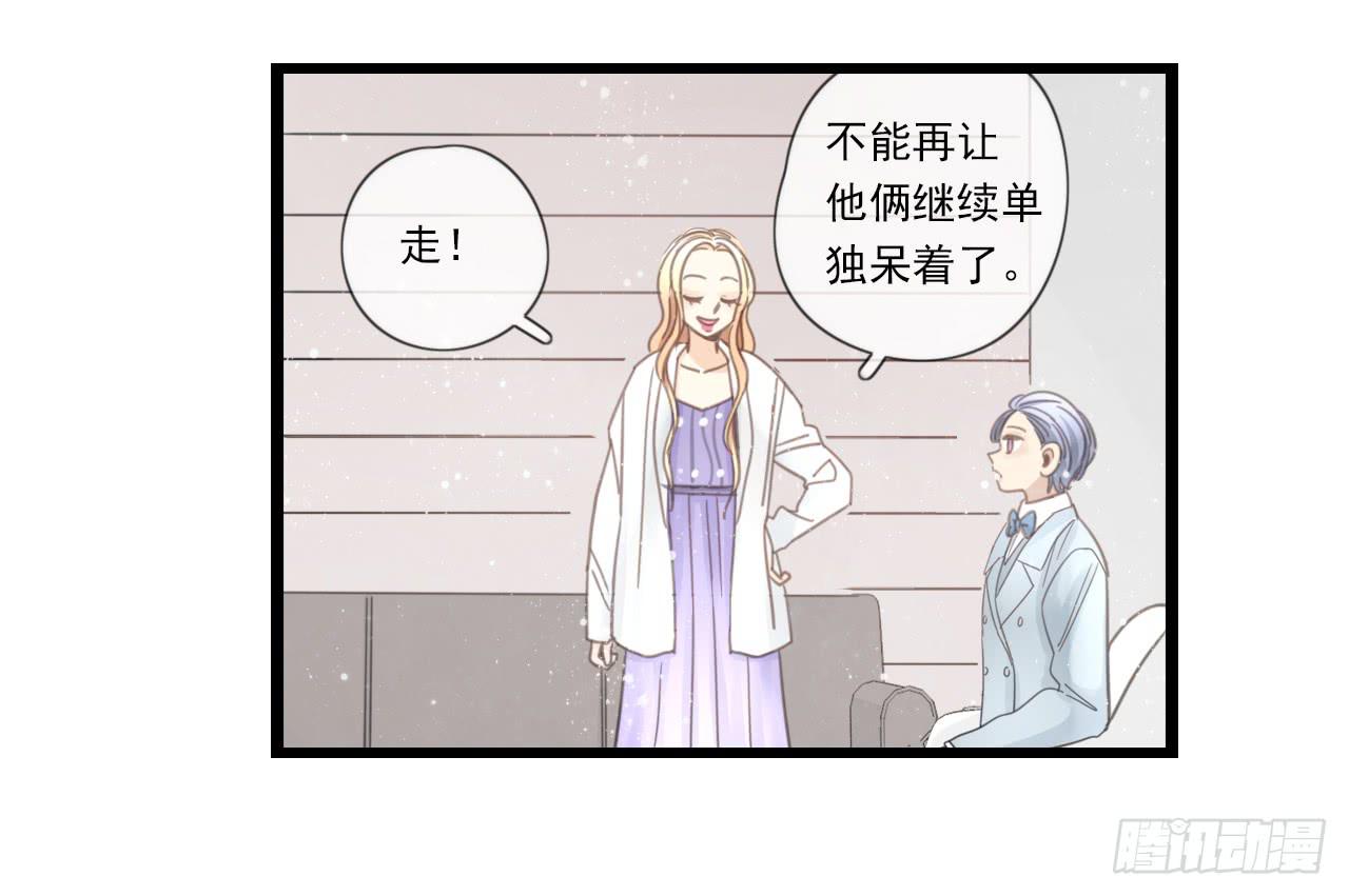 邱蔓希！你别看！(1/2)-第26话