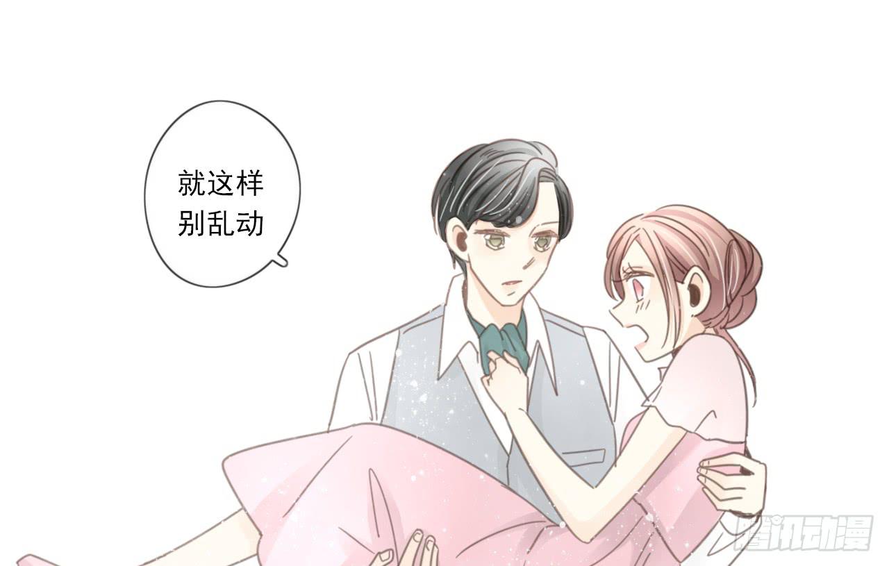 邱蔓希！你别看！(1/2)-第26话