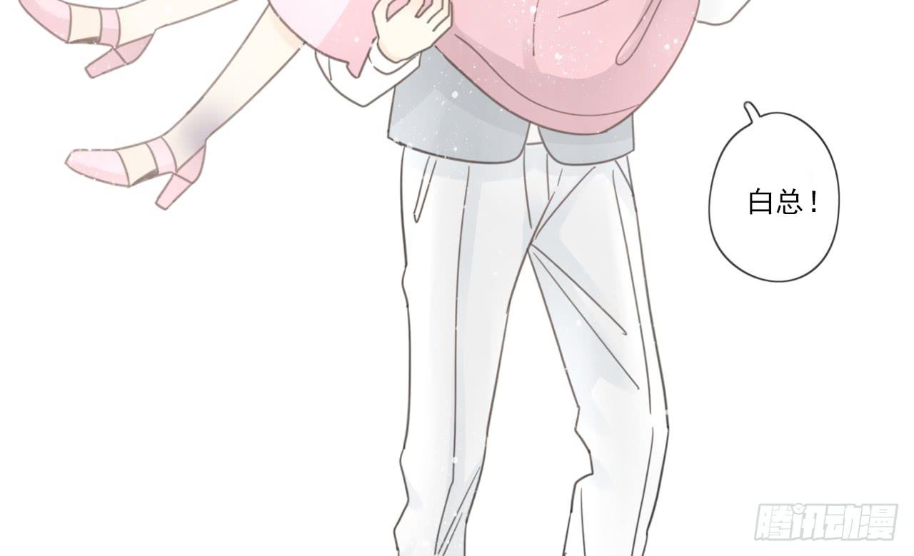 邱蔓希！你别看！(1/2)-第26话