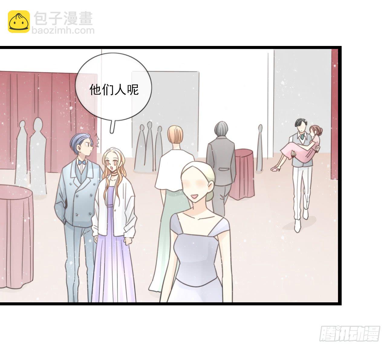 邱蔓希！你别看！(1/2)-第26话