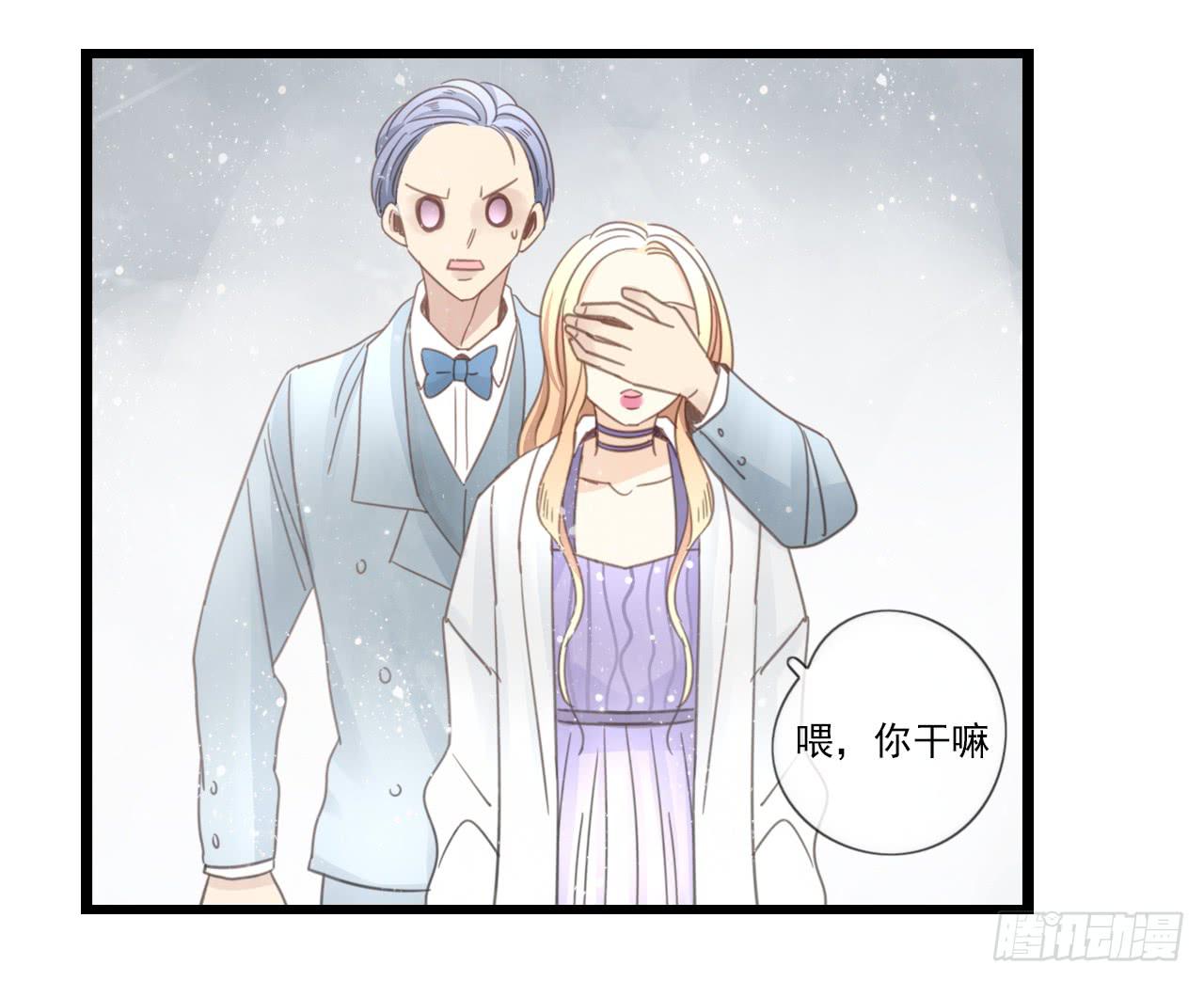 邱蔓希！你别看！(1/2)-第26话