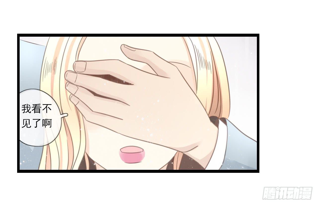 邱蔓希！你别看！(1/2)-第26话