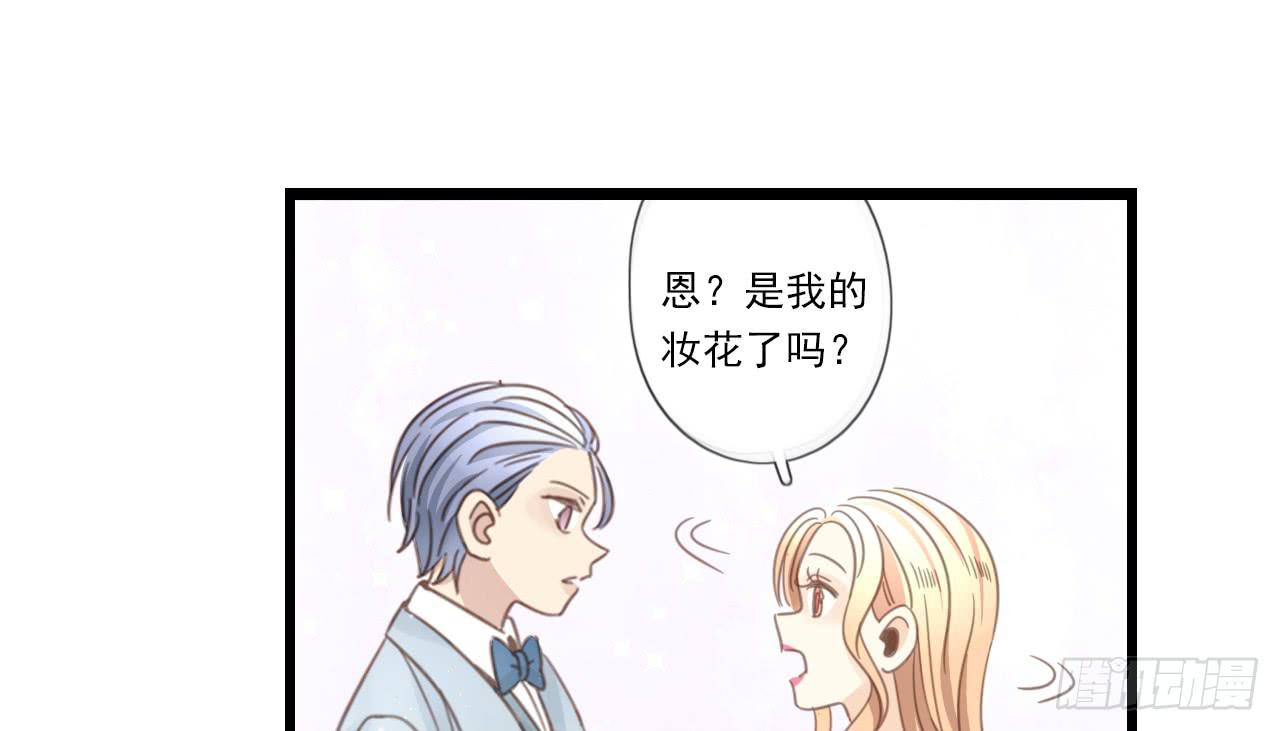 邱蔓希！你别看！(1/2)-第26话