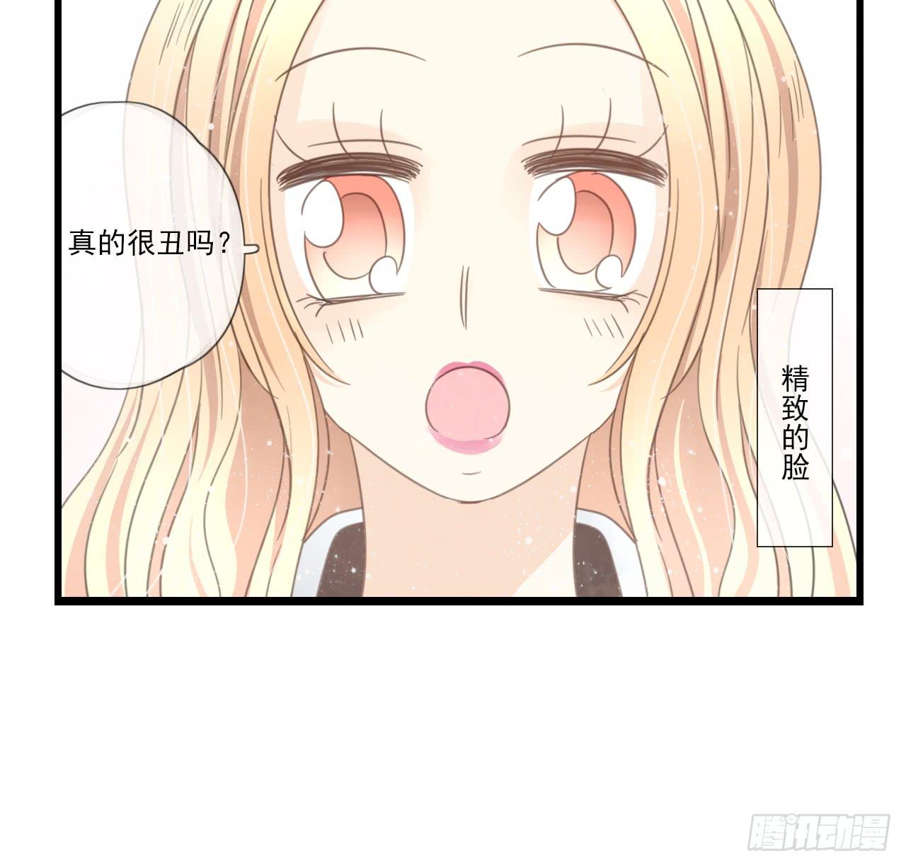 邱蔓希！你别看！(1/2)-第26话