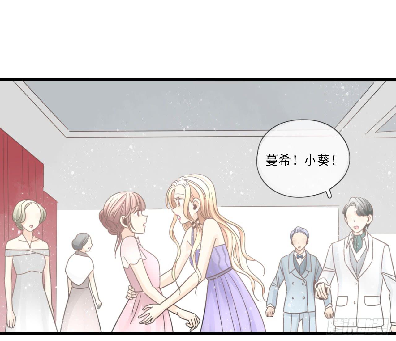 邱蔓希！你别看！(1/2)-第26话