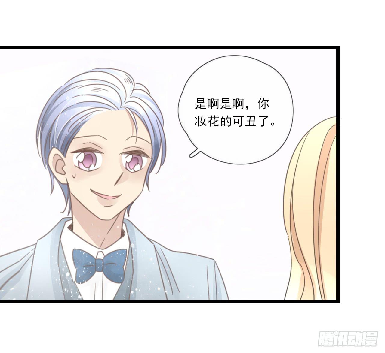 邱蔓希！你别看！(1/2)-第26话