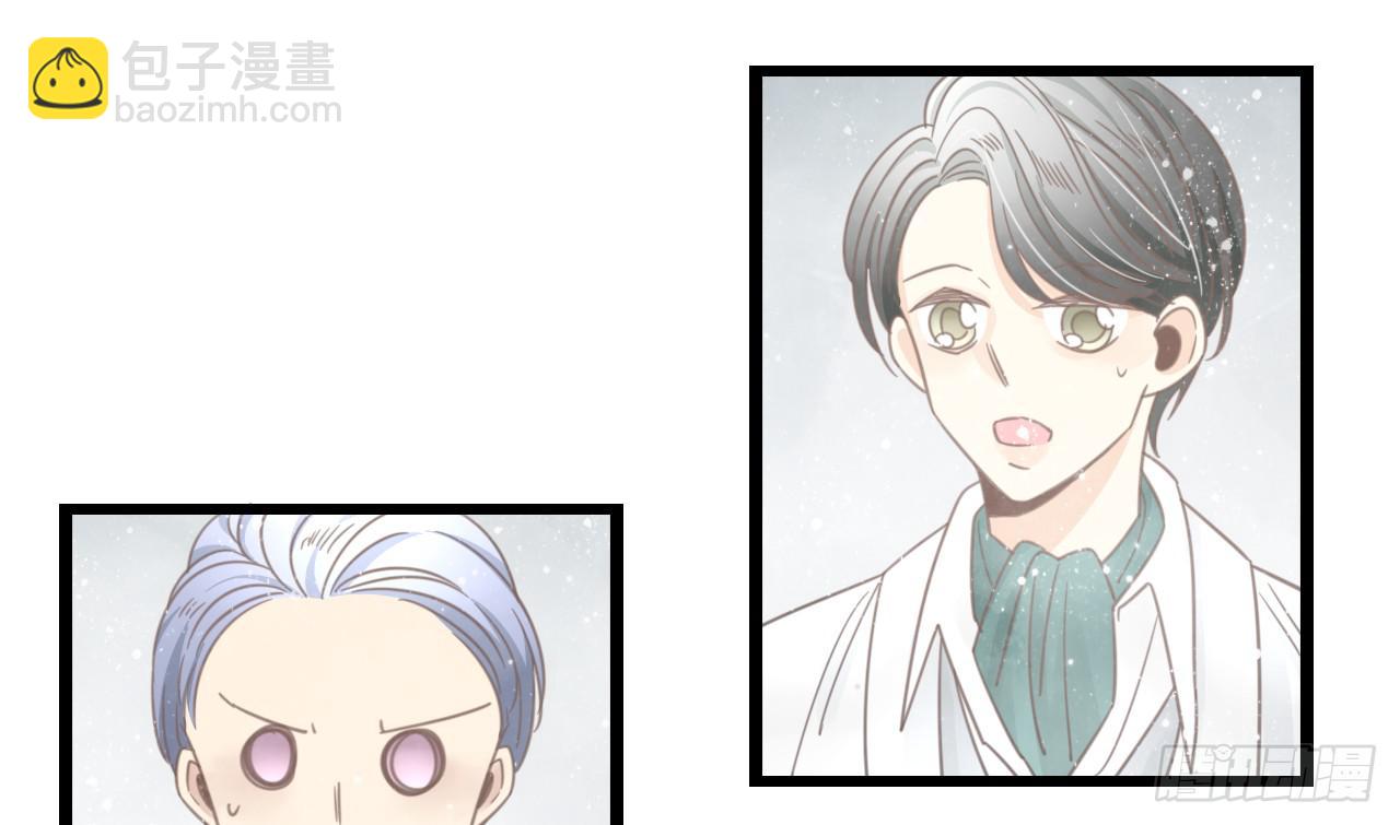 邱蔓希！你别看！(1/2)-第26话