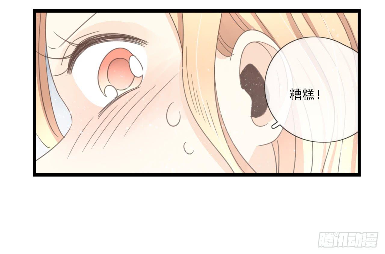 邱蔓希！你别看！(1/2)-第26话