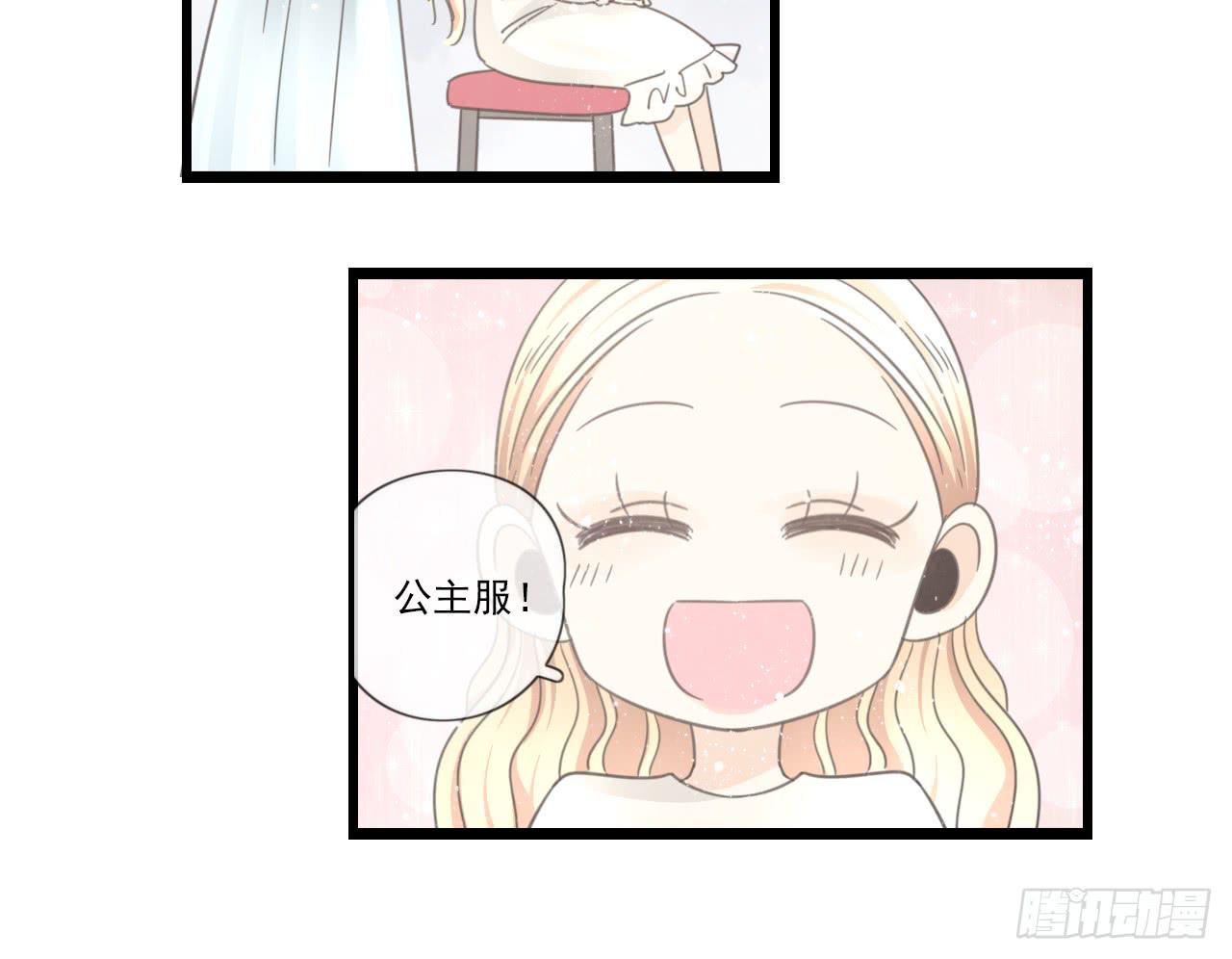 还记得我们第一次见面吗？(1/2)-第28话