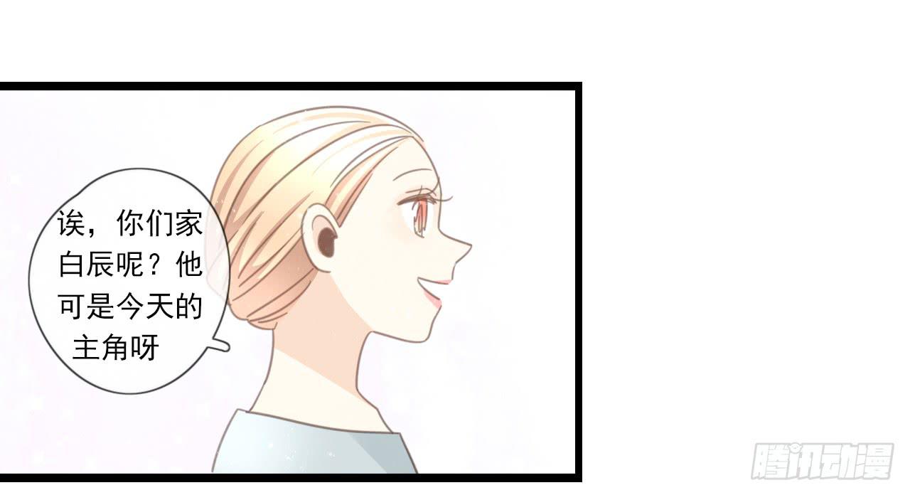 还记得我们第一次见面吗？(1/2)-第28话