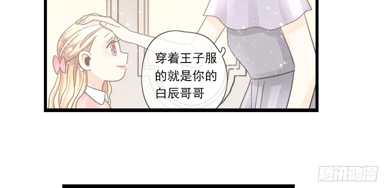 还记得我们第一次见面吗？(1/2)-第28话