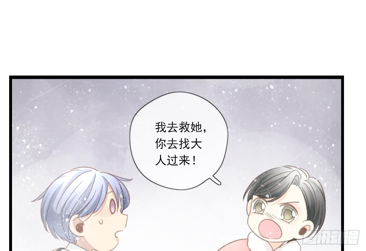 还记得我们第一次见面吗？(1/2)-第28话