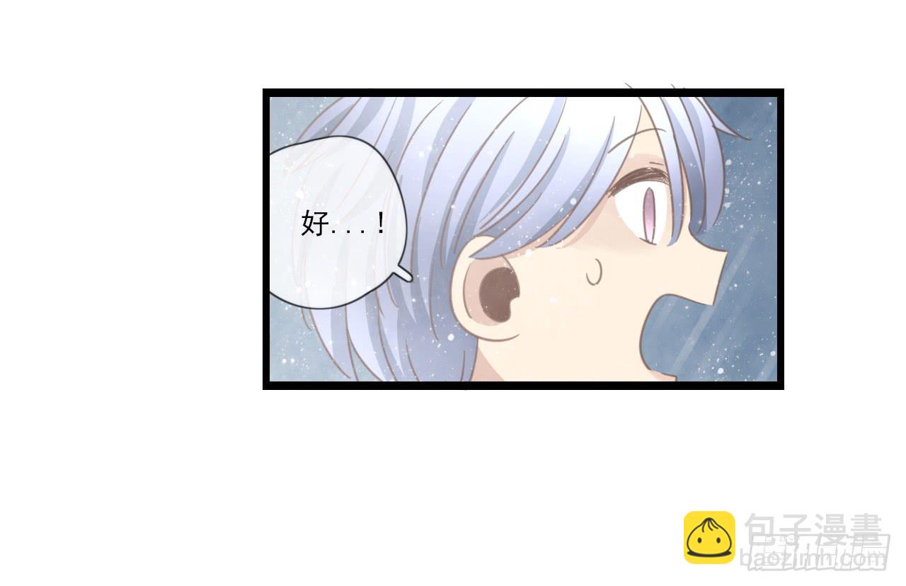 还记得我们第一次见面吗？(1/2)-第28话