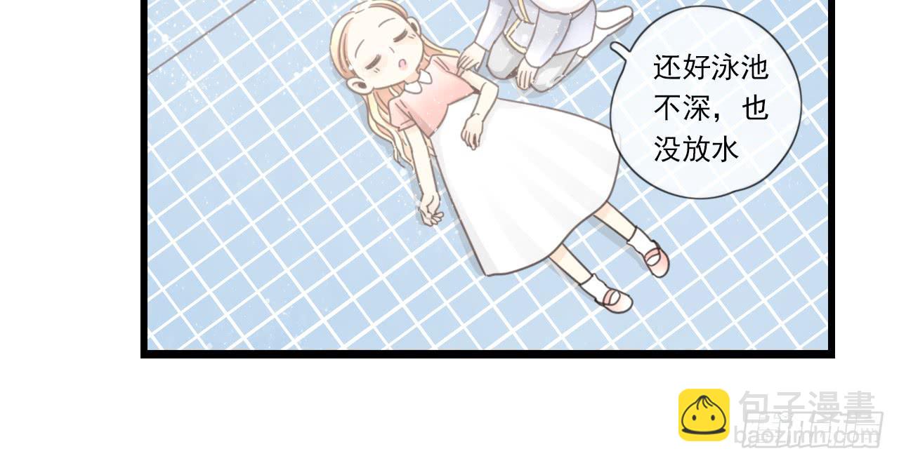 还记得我们第一次见面吗？(1/2)-第28话