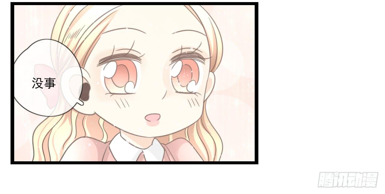 还记得我们第一次见面吗？(1/2)-第28话