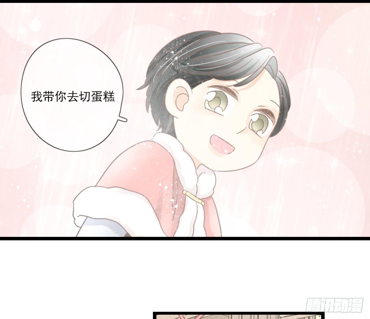 还记得我们第一次见面吗？(1/2)-第28话