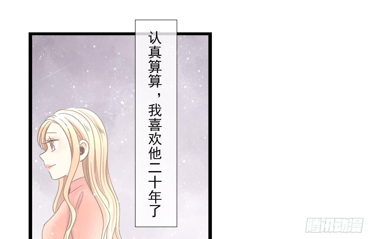 还记得我们第一次见面吗？(1/2)-第28话