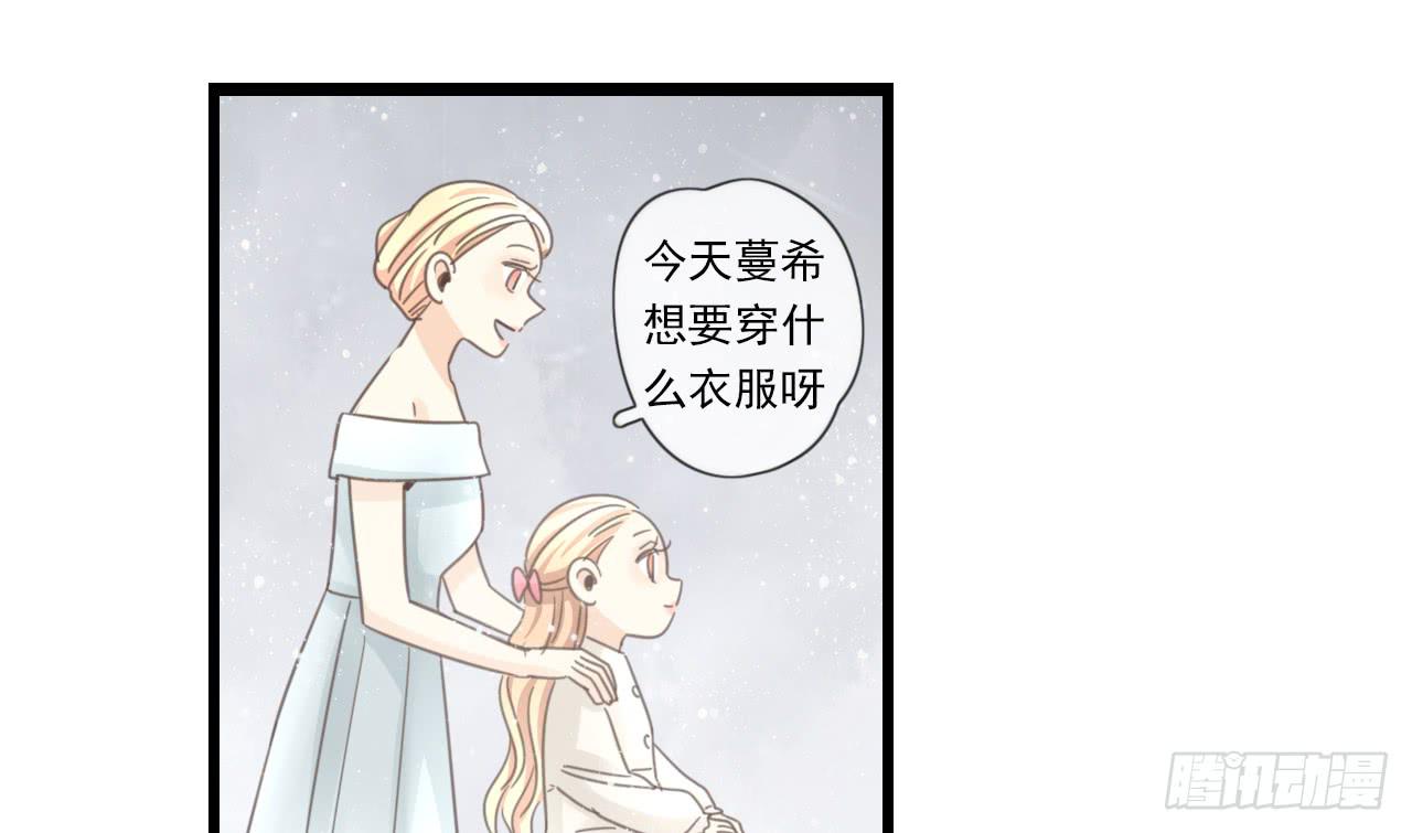 还记得我们第一次见面吗？(1/2)-第28话