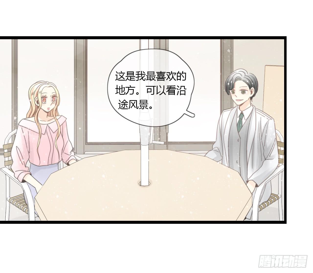 天哪！我的告白也太羞耻了吧！-第30话