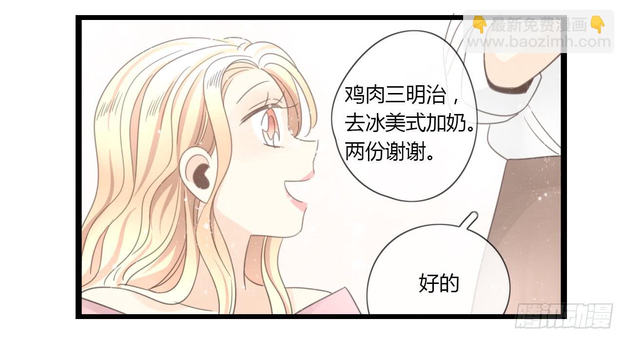 天哪！我的告白也太羞耻了吧！-第30话