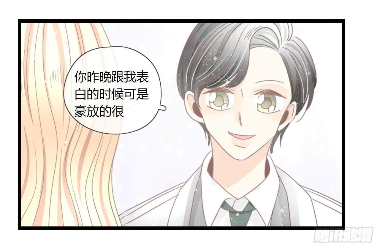 天哪！我的告白也太羞耻了吧！-第30话