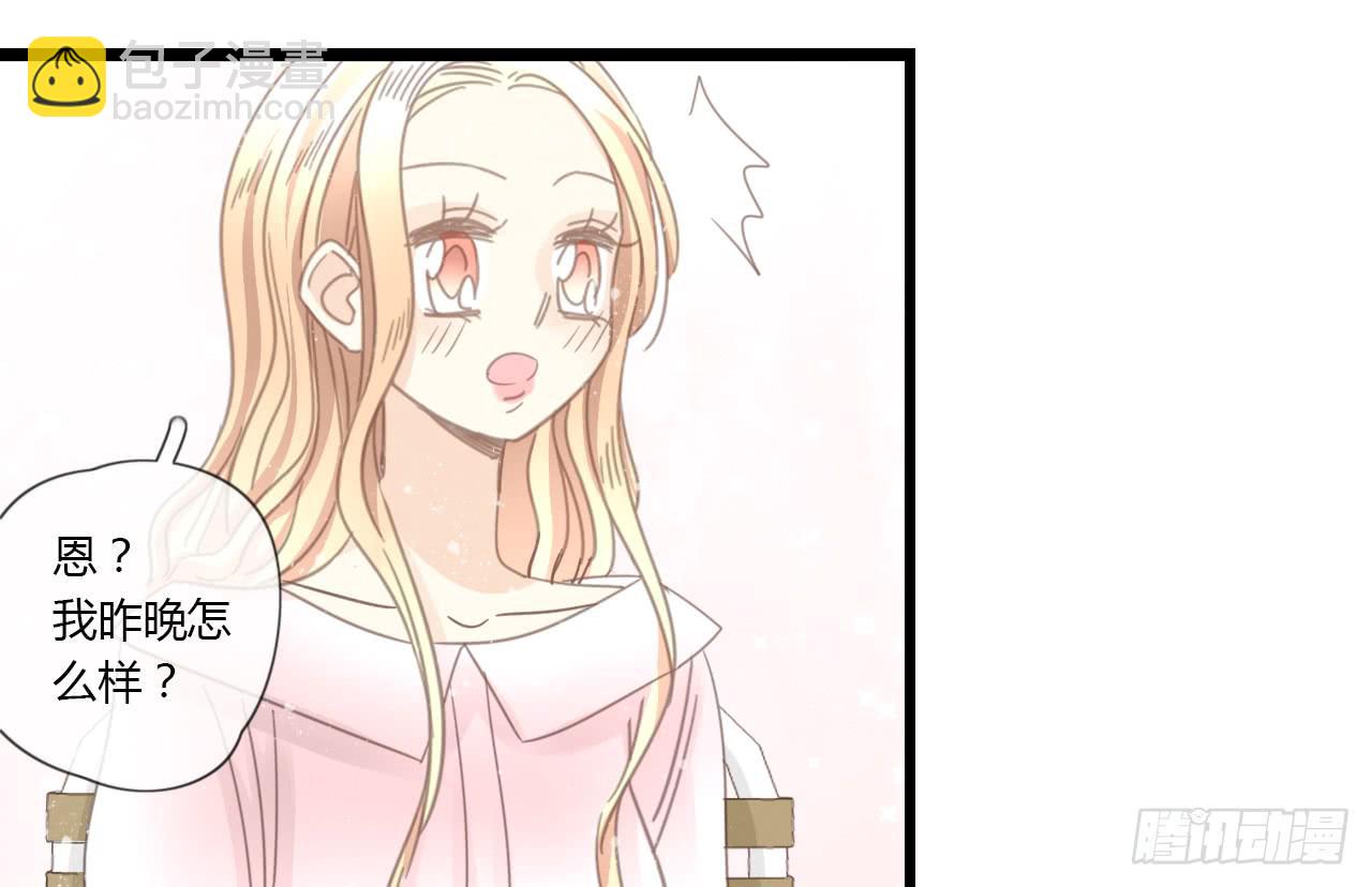 天哪！我的告白也太羞耻了吧！-第30话