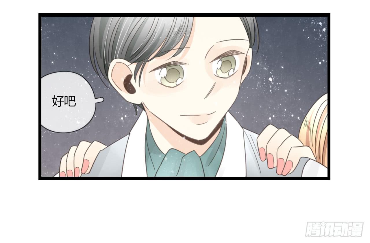 天哪！我的告白也太羞耻了吧！-第30话