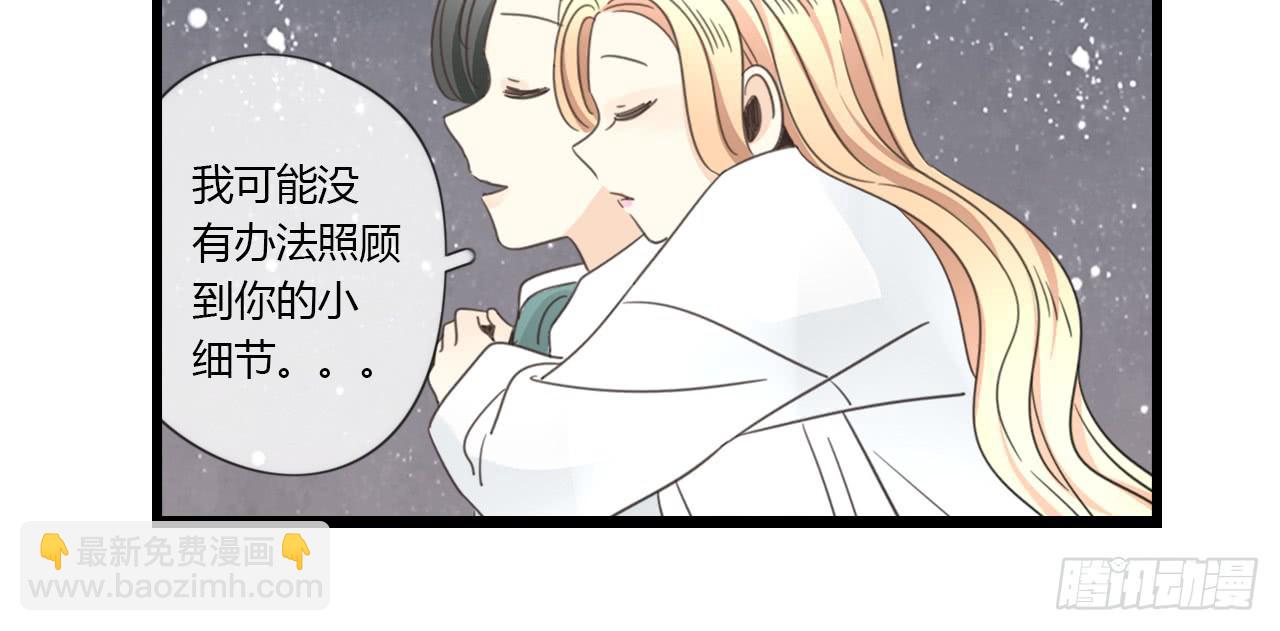 天哪！我的告白也太羞耻了吧！-第30话