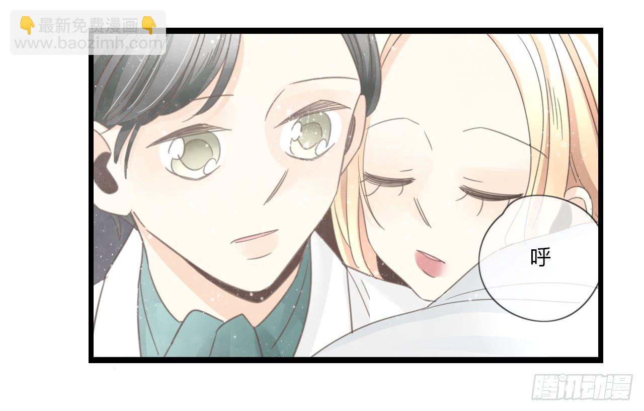 天哪！我的告白也太羞耻了吧！-第30话