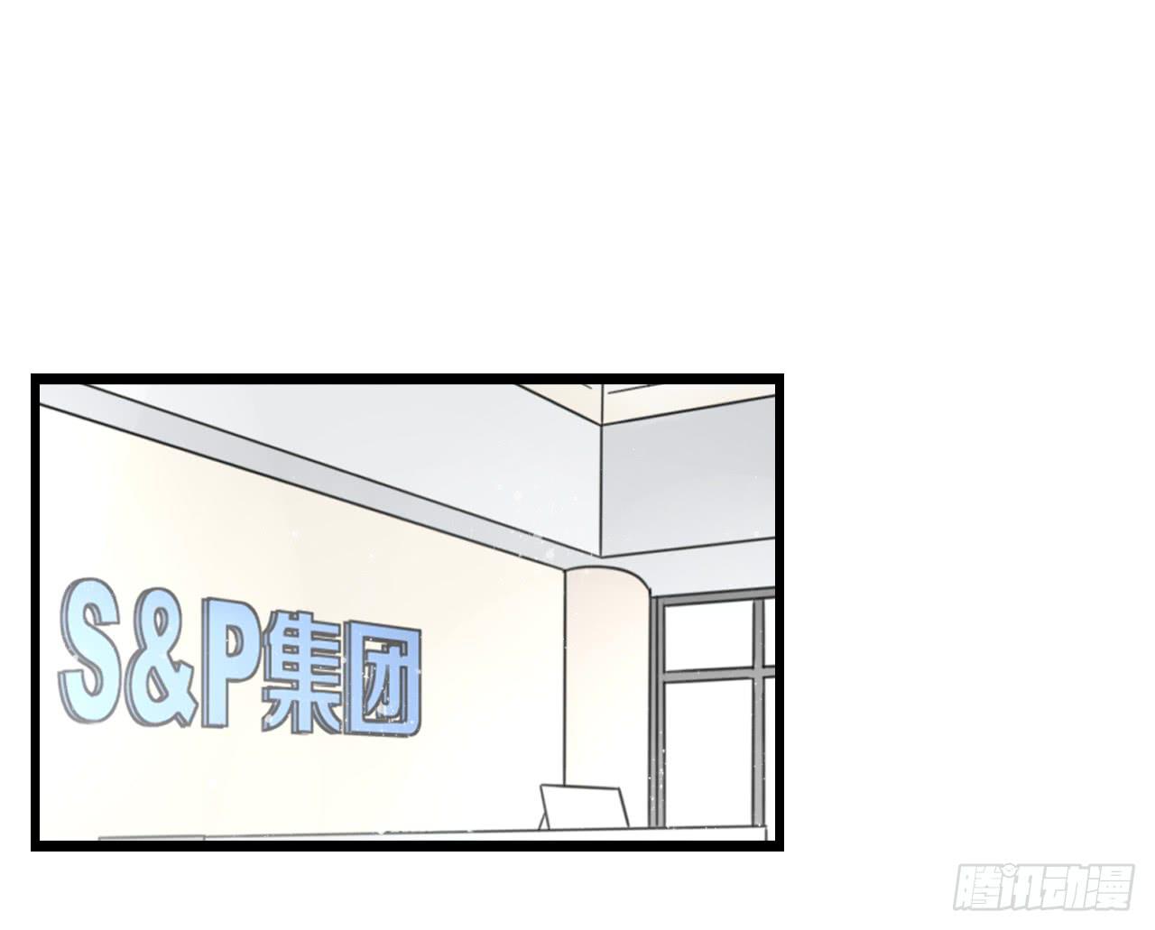 到现在还霸占着我，是不是不太好？(1/2)-第32话