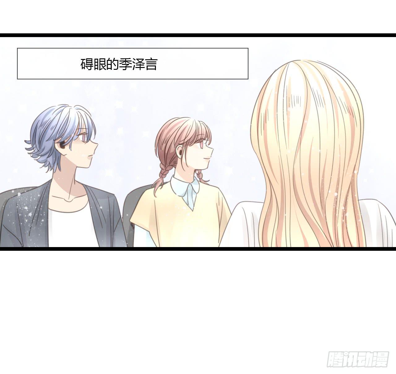 到现在还霸占着我，是不是不太好？(1/2)-第32话