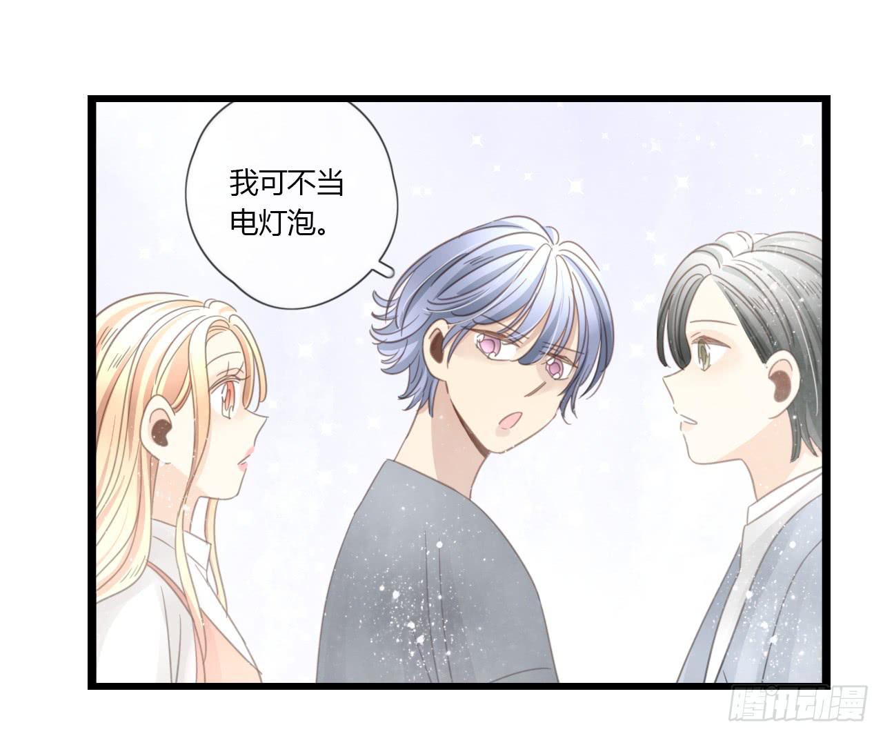 到现在还霸占着我，是不是不太好？(1/2)-第32话