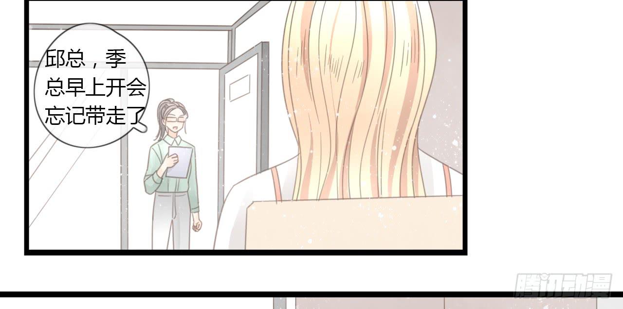 到现在还霸占着我，是不是不太好？(1/2)-第32话